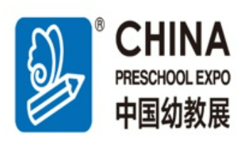 中国国际学前和STEAM教育及装备展览会