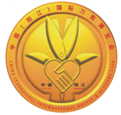 第22届中国（阳江）国际五金刀剪博览会