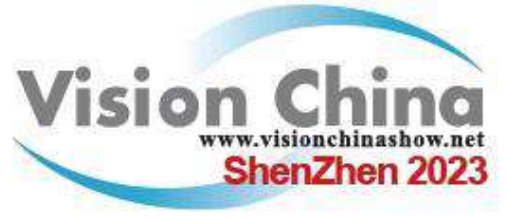 2023 中国（深圳）机器视觉展暨机器视觉技术及工业应用研讨会