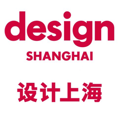 2024设计上海展览会