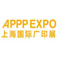 APPPEXPO上海国际广印展2024暨第三十一届上海国际广告技术设备展览会