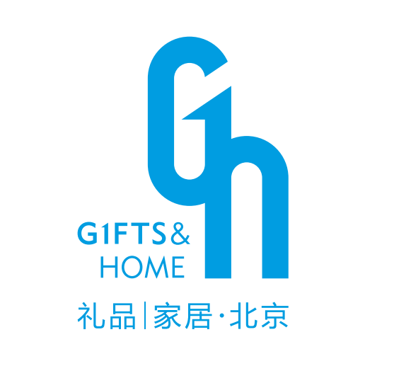 第49 届中国 · 北京国际礼品、赠品及家庭用品展览会