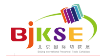 第26届北京国际幼教用品及幼儿园配套设备展览会