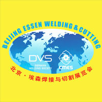 第 27 届北京·埃森焊接与切割展览会
