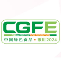 第二十三届中国绿色食品博览会 第十六届中国国际有机食品博览会