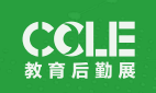 2024 CCLE 教育后勤展  成都