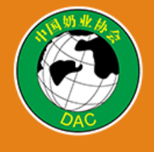 2025中国奶业展览会