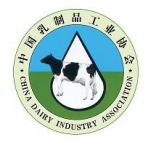 中国乳制品工业协会第三十一次年会 2025年中国乳业技术博览会