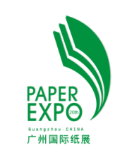 2025第二十届广州国际纸展暨2025亚洲卫生用品及生活用纸博览会