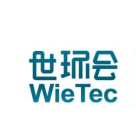2025上海世环会系列展