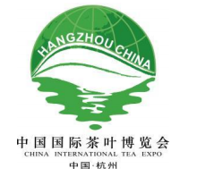 第七届中国国际茶叶博览会