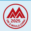 DMC2025第二十四届中国国际模具技术和设备展览会