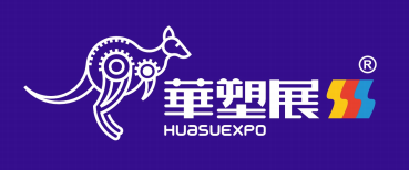 2025 宁波国际塑料橡胶工业展览会、2025 宁波国际软包装技术与薄膜展览会