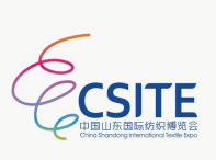 2025山东国际纺织服装供应链博览会