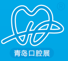 第27届中国(青岛)国际口腔器材展览会暨学术交流会、2025健康口腔大世界