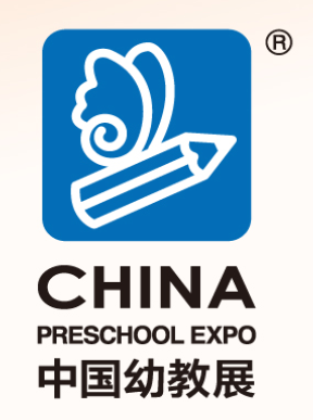 CPE中国幼教展