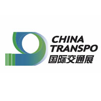 第十七届国际交通技术与设备展览会