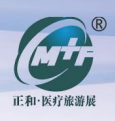 第二十四届深圳国际医疗旅游展览会、CBIC第十三届细胞生物产业大会暨展览会、第六届国际功能医学创新大会暨展览会