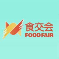 第九届海峡两岸食品交易会暨第十二届闽台（泉州）食品交易会