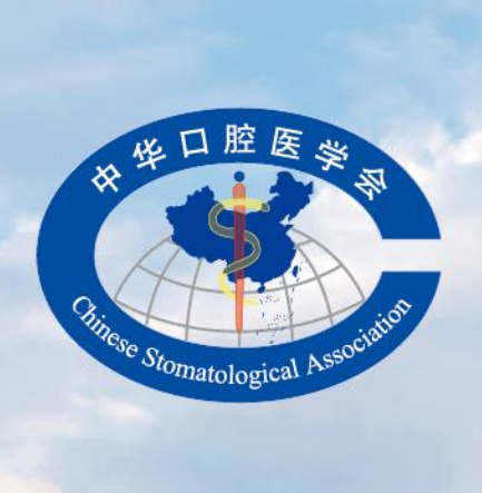 世界牙科联盟（FDI）2025世界口腔医学大会