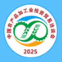 第27届中国农产品加工业投资贸易洽谈会