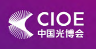 第26届中国国际光电博览会