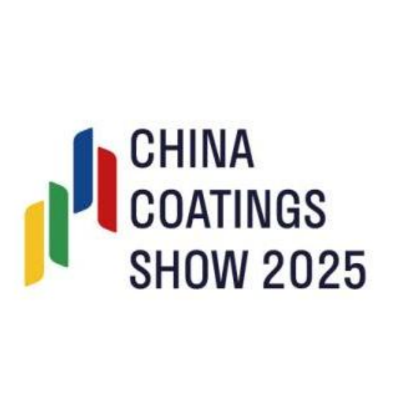 2025中国国际涂料博览会