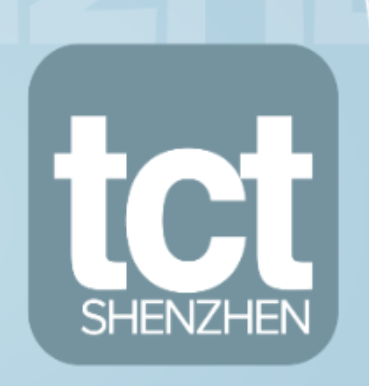 TCT shenzhen 华南 3D 打印、增材制造展览会