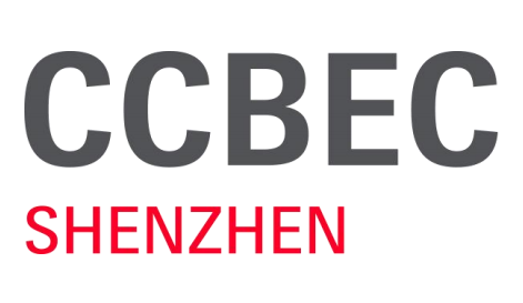 CCBEC深圳跨境电商展览会