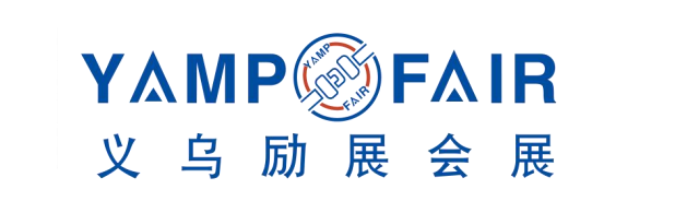 2025第10届中国义乌汽摩配用品交易会
