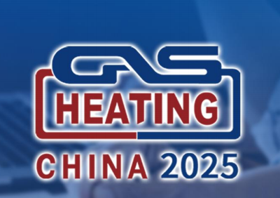 2025年(第27届)中国国际燃气、供热技术与设备展览会