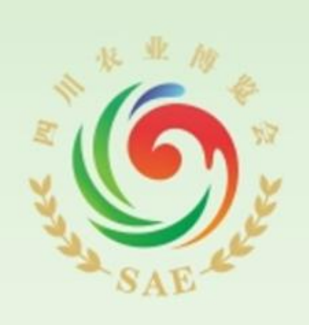 第十一届四川农业博览会