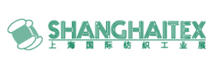 第二十届上海国际纺织工业展览会（ShanghaiTex 2025）