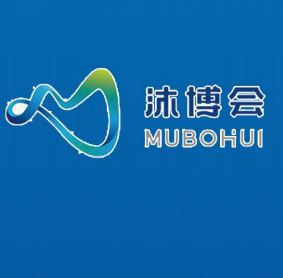 中国西部温泉旅游产业联盟峰会、2025年沐博会秋季展（西安） 暨中国沐浴汤泉水疗产业高峰论坛