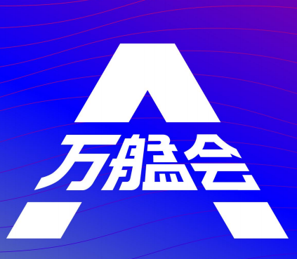 2025中国药店全生态伙伴大会
