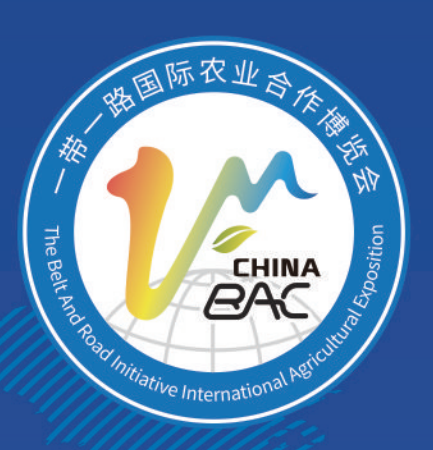 第四届“一带一路”（河南）国际农业合作博览会
