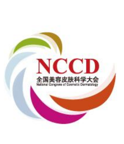 第二十届中国医师协会皮肤科医师年会暨全国美容皮肤科学大会