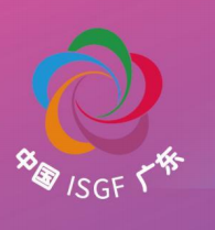 第 26 届广东国际体育用品博览会暨第 22 届粤港澳国际体育用品博览会