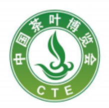 第十二届中国茶叶博览会