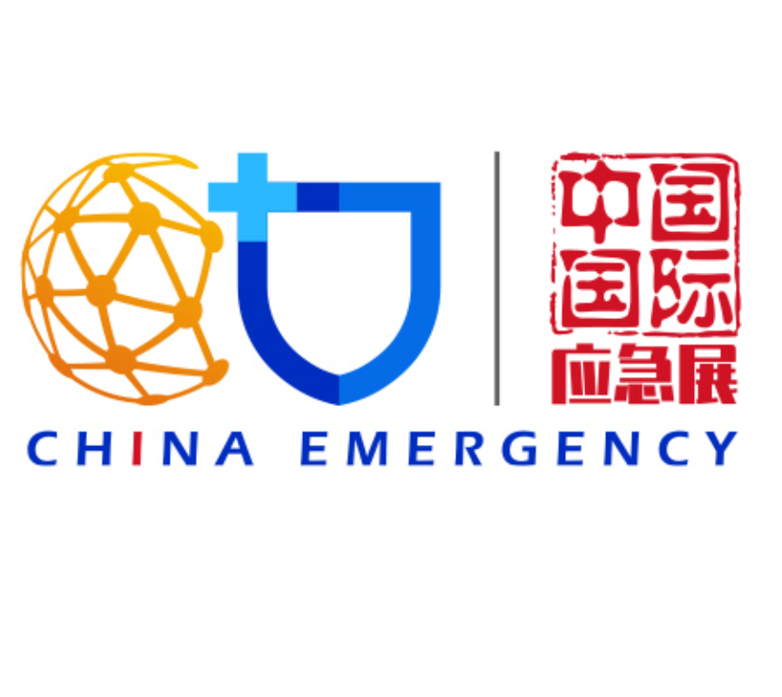 2025 中国国际应急管理展览会