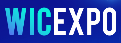 2025年世界互联网大会“互联网之光”博览会