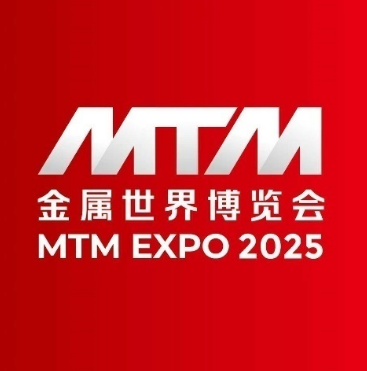 金属世界博览会MTM EXPO 2025