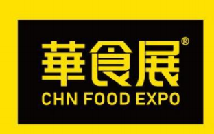 2026 华食展(上海)HUA FOOD EXPO