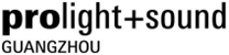 2026年第二十四届广州国际专业灯光、音响展览会