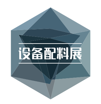 2026 中国广州国际家具生产设备及配料展览会