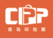 2026海名青岛国际印刷及包装设备展览会