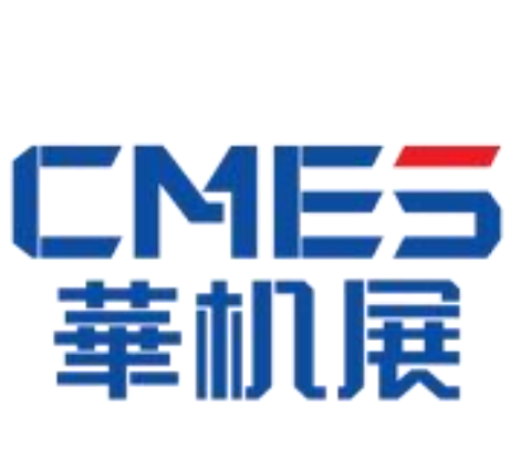 2026西安国际机床展