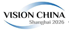2026中国（上海）机器视觉展暨机器视觉技术及工业应用研讨会