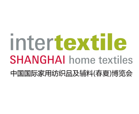 2026年中国国际家用纺织品及辅料(春夏)博览会