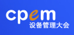 2026CPEM电力设备管理大会